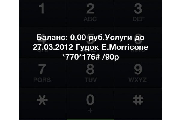 Кракен ссылка 2 веб