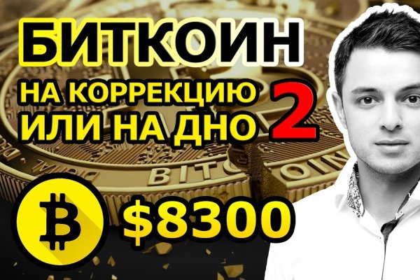 Кракен вход официальный сайт