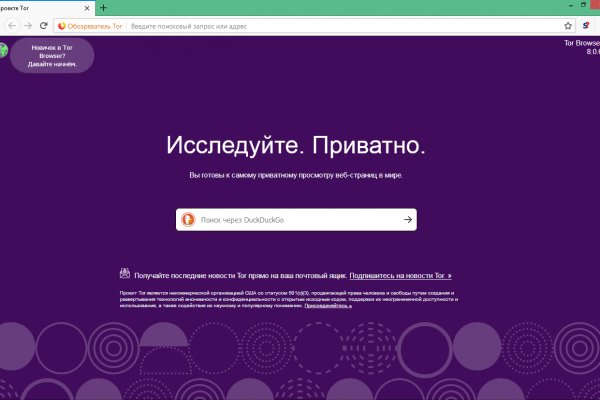 Как перейти на кракен