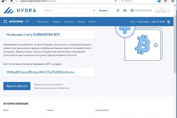 Зеркала сайта кракен tor