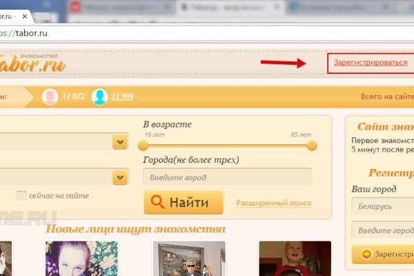 Где найти рабочую ссылку на кракен