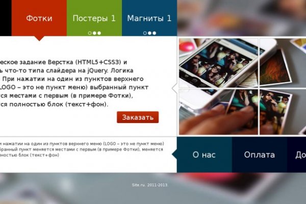 Кракен сайт юнион