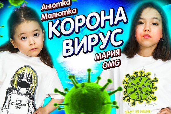 Ссылка в даркнет